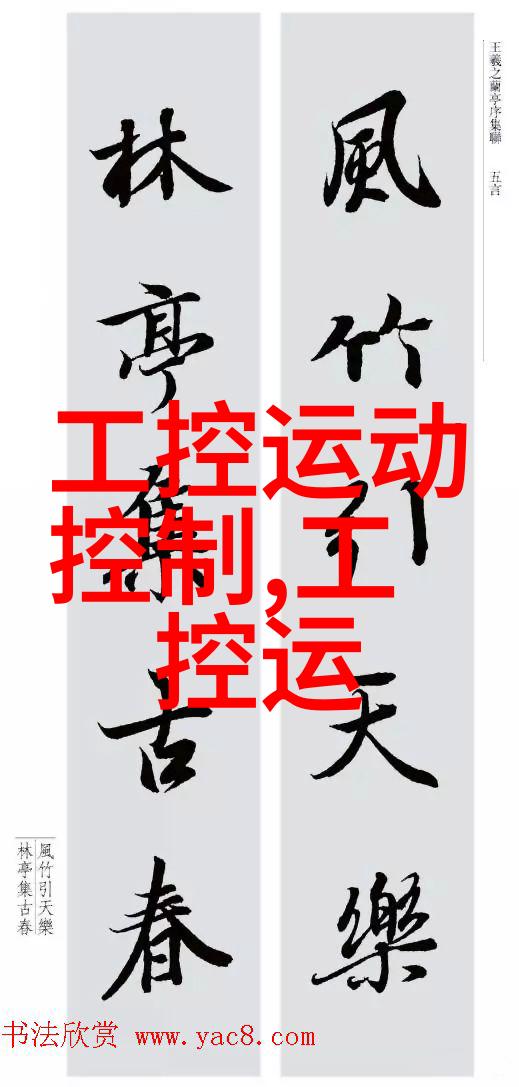 菲力尔将出席第五十届高教仪器设备展览会