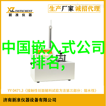 海克斯康 超高精度测量机研制 入选山东省重大科技创新工程项目