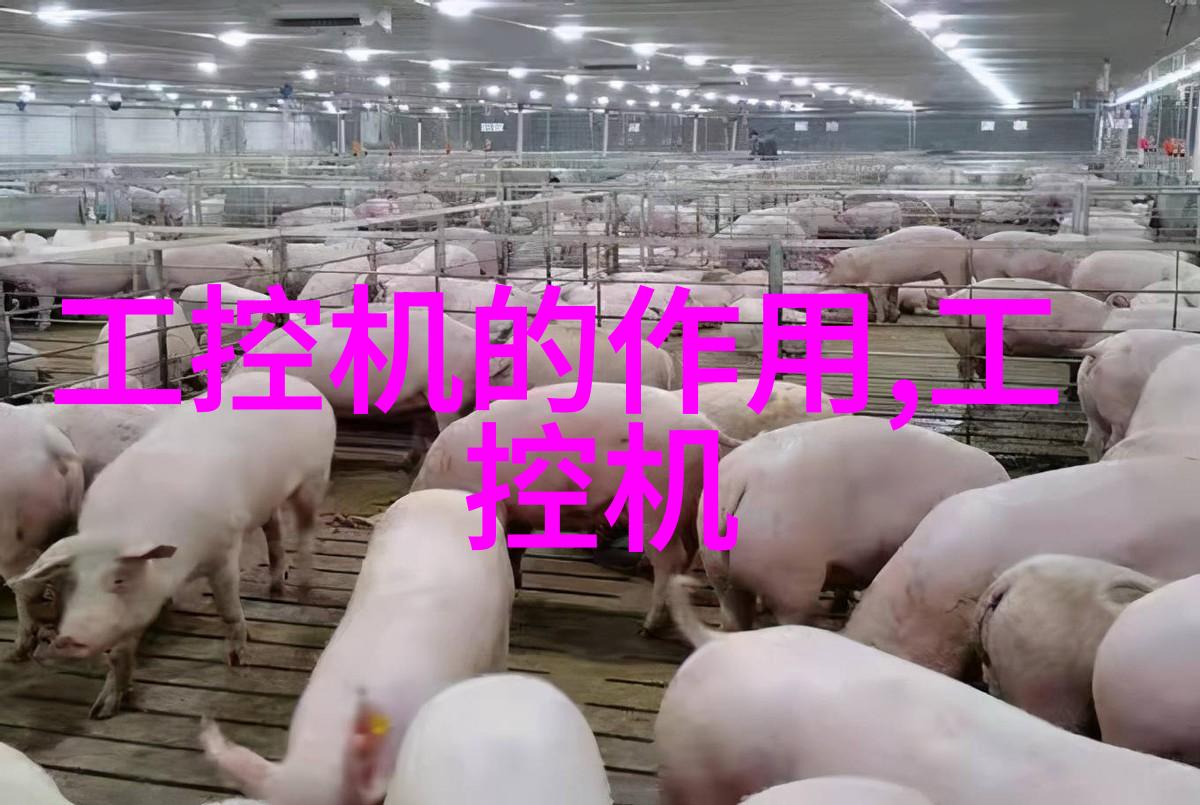 连续离心过滤机的工作原理与应用