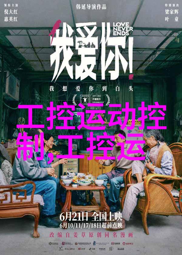 专业领域内嵌合成定制解决方案提高产品专用的有效途径