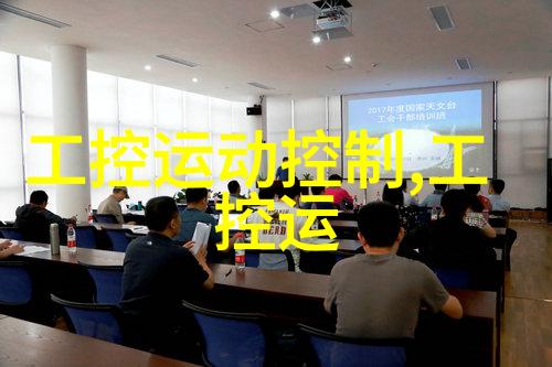 嵌入式应用软件开发实践与挑战系统架构算法优化与安全性保障