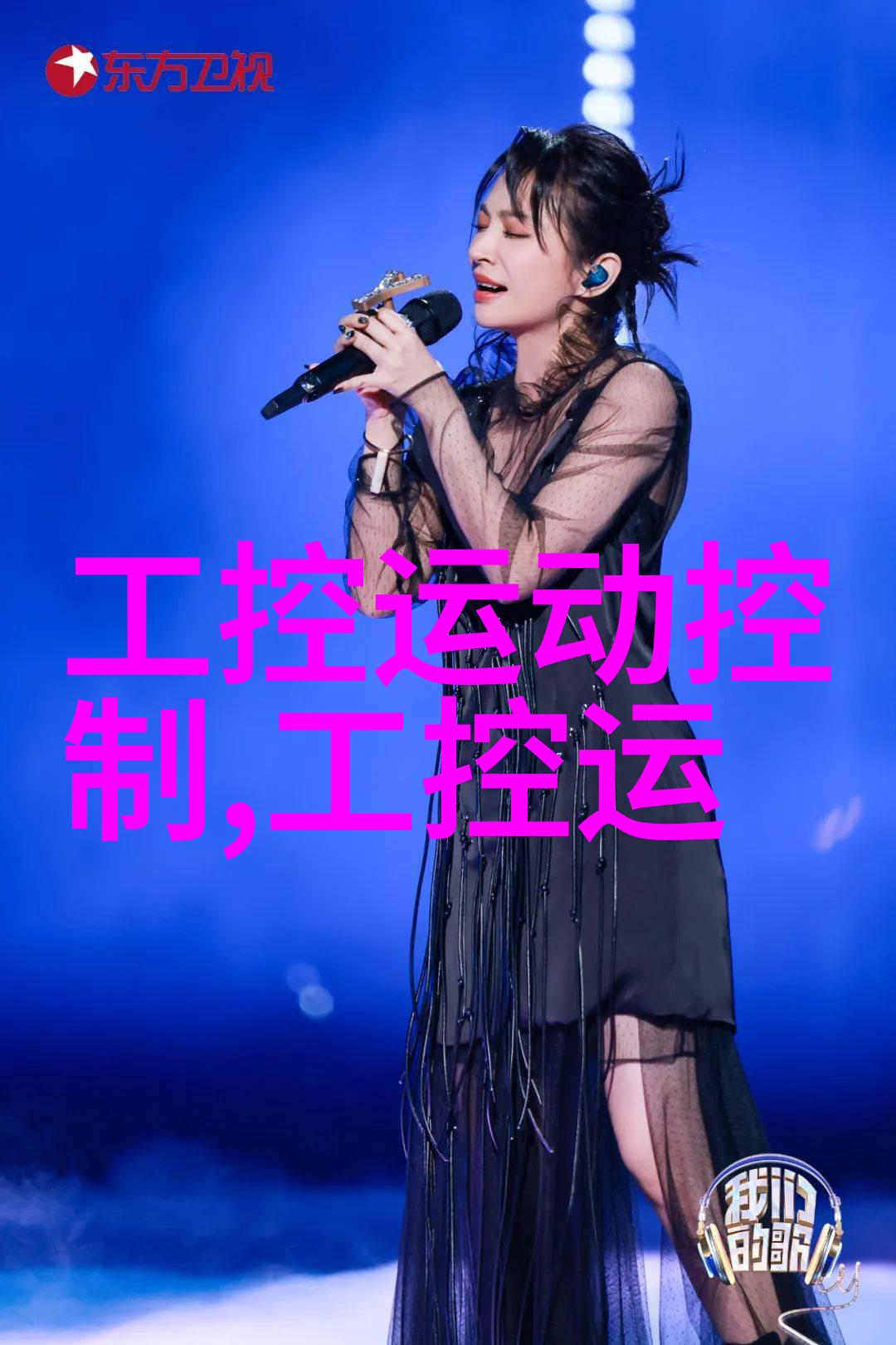 桃花债我的爱情小账单