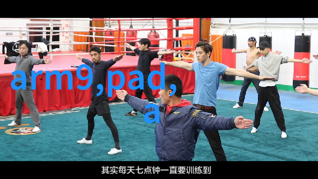化工环境净化设备如何确保每一滴水每口空气都是清新的
