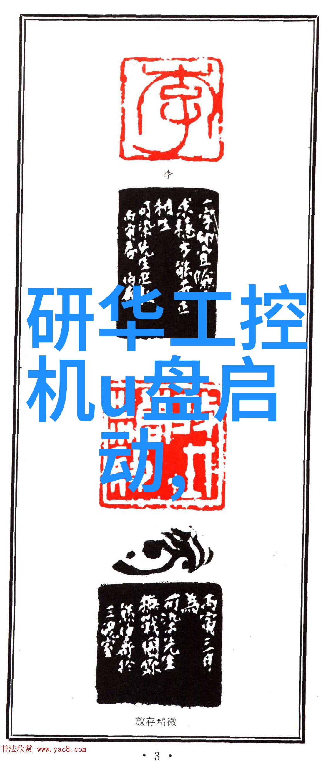 水质检测全套服务专业水质检测28项分析