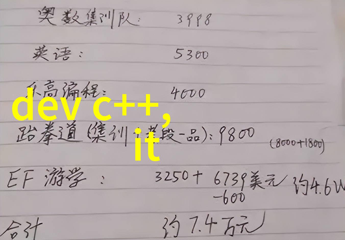 2023年执业药师题库-精准答题指南助力2023年执业药师考试
