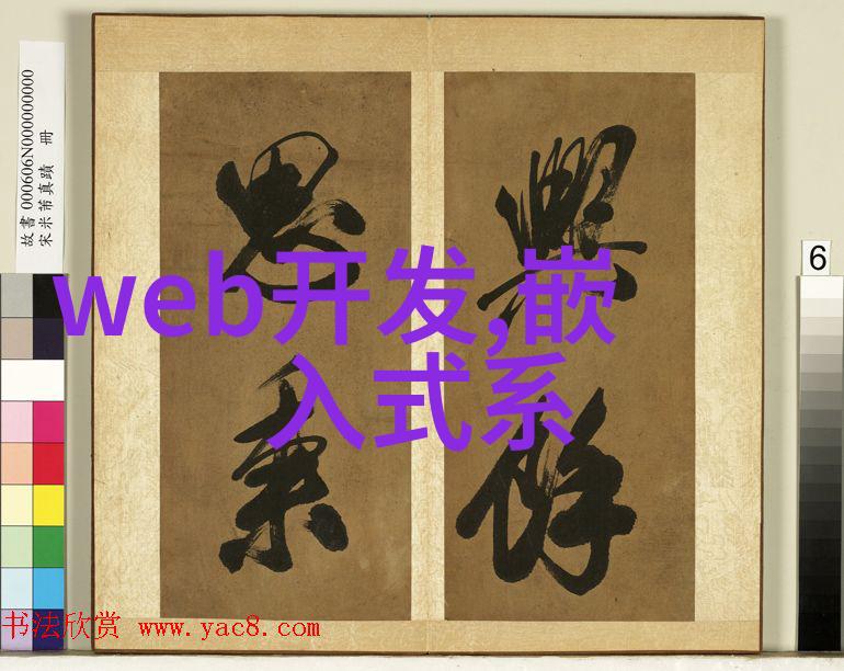 嵌入式教育为女性就业开启新篇章