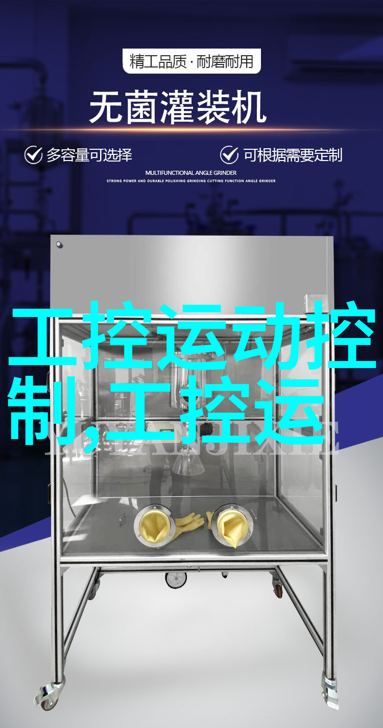 工业控制系统电源配置与选择指南