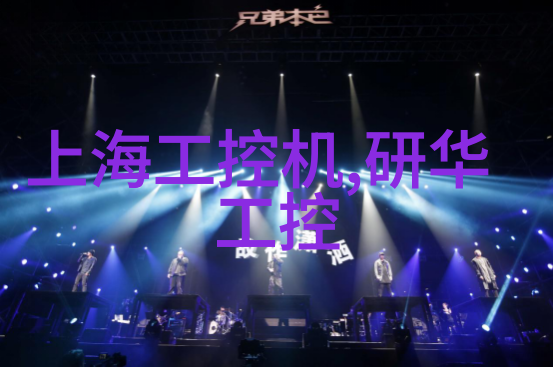 工业除烟除味净化器我是如何让工厂空气变得清新如初的