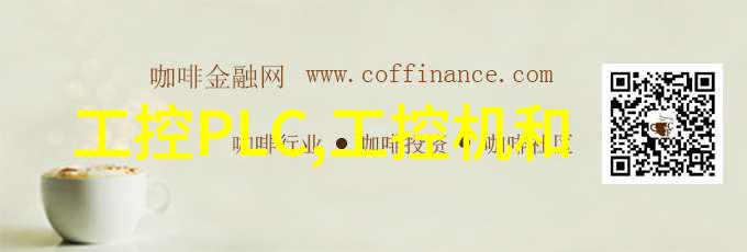 在全球金融市场中世联行股价受到哪些外部因素的影响