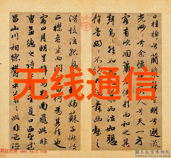 化学实验室设备的选择与配置确保安全高效的研究环境