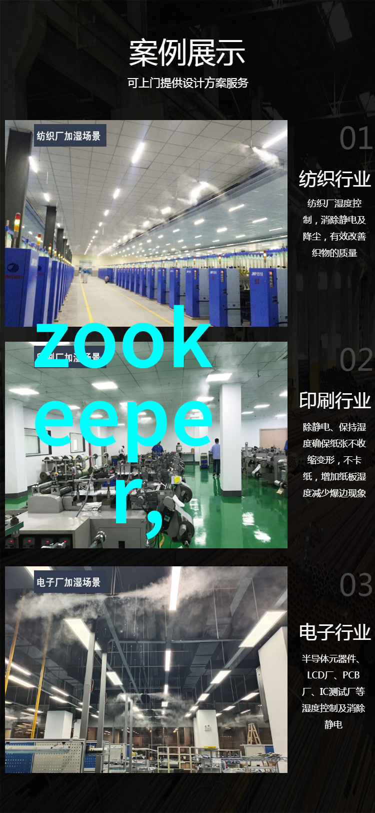 智能互联网对于企业有什么好处