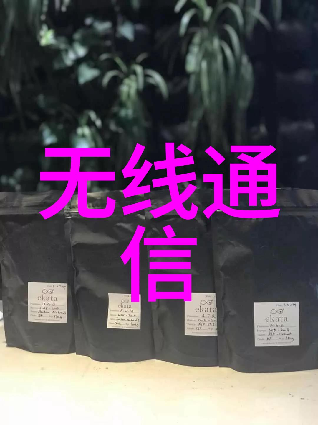 奢华优雅卧室