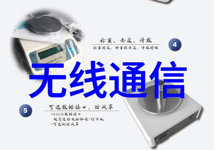 防火墙系统的关键技术与应用实践
