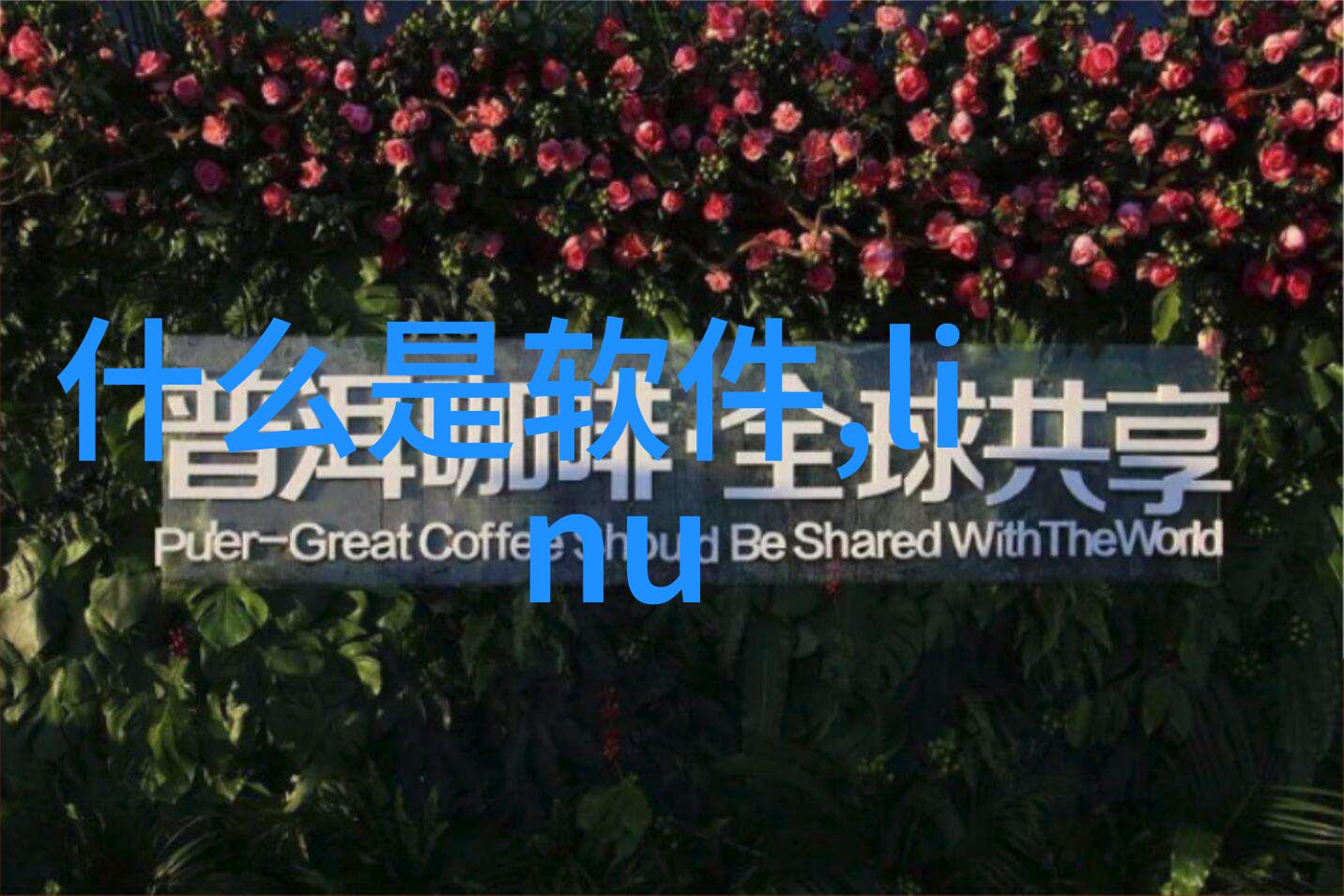 智能交通市场中的创新技术基于创新技术的智能交通市场分析