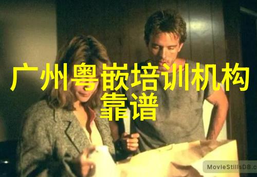 股市风云600031今日走势解析
