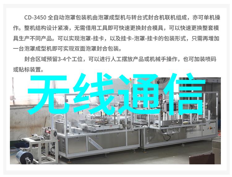 智慧之芯嵌入式开发系统的奇迹创造者