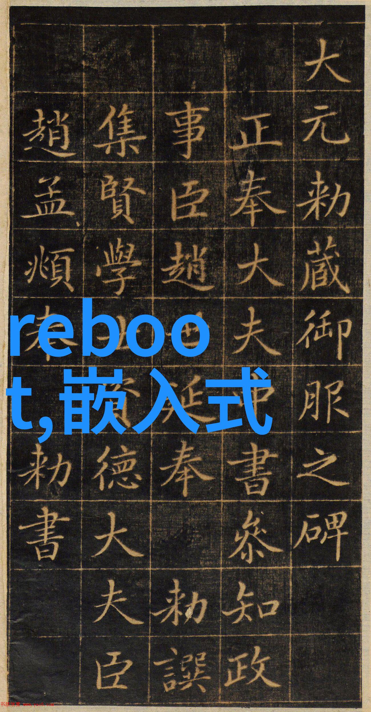 芯片霸权全球制造大国的激烈竞赛