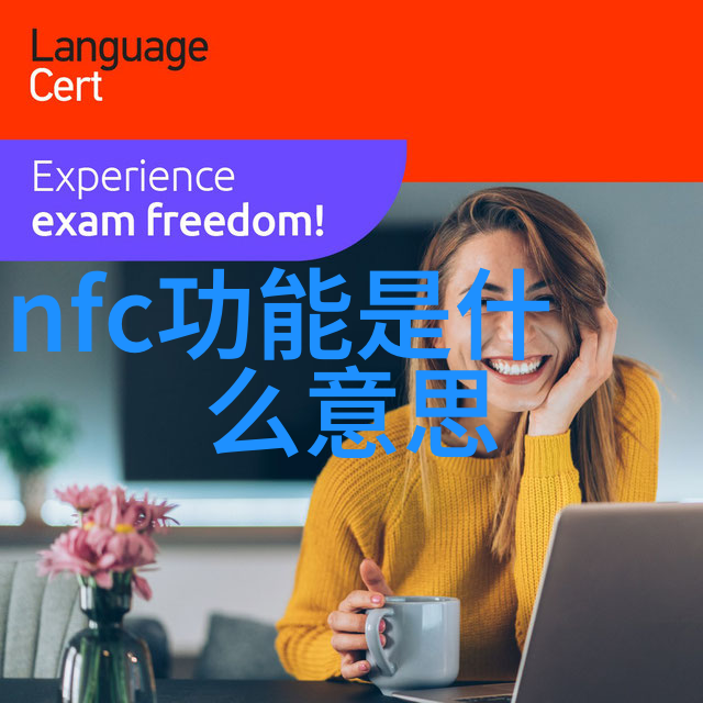 水源探秘揭开检测水质优劣的神秘面纱