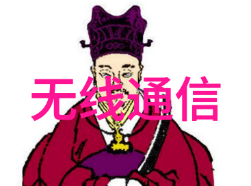 嵌入式系统的基本概念智能设备核心技术