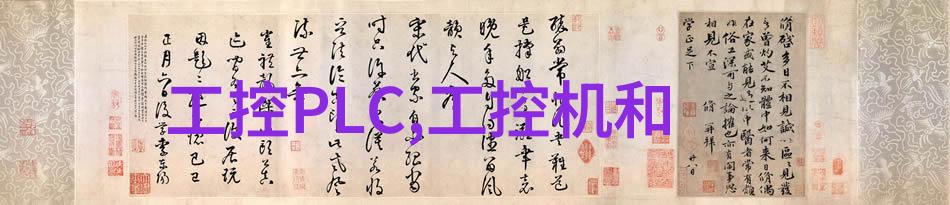 系统设计嵌入式工程师的智慧考验