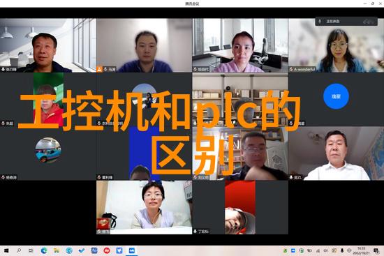 掌握嵌入式系统开发基础知识体系与实践路径