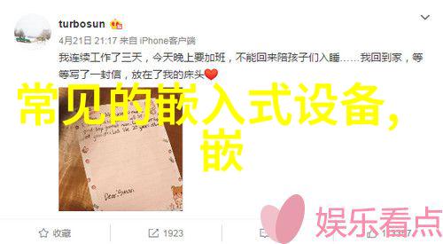 孽徒为师的腰都快断了职场压力下辛苦工作的故事