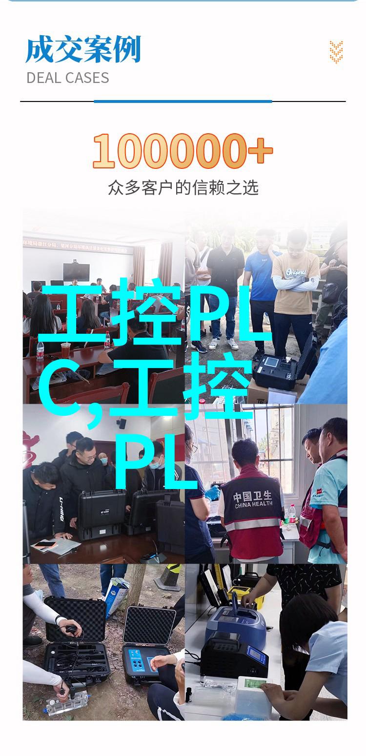 换热器型号选择指南了解不同型号的性能与适用范围