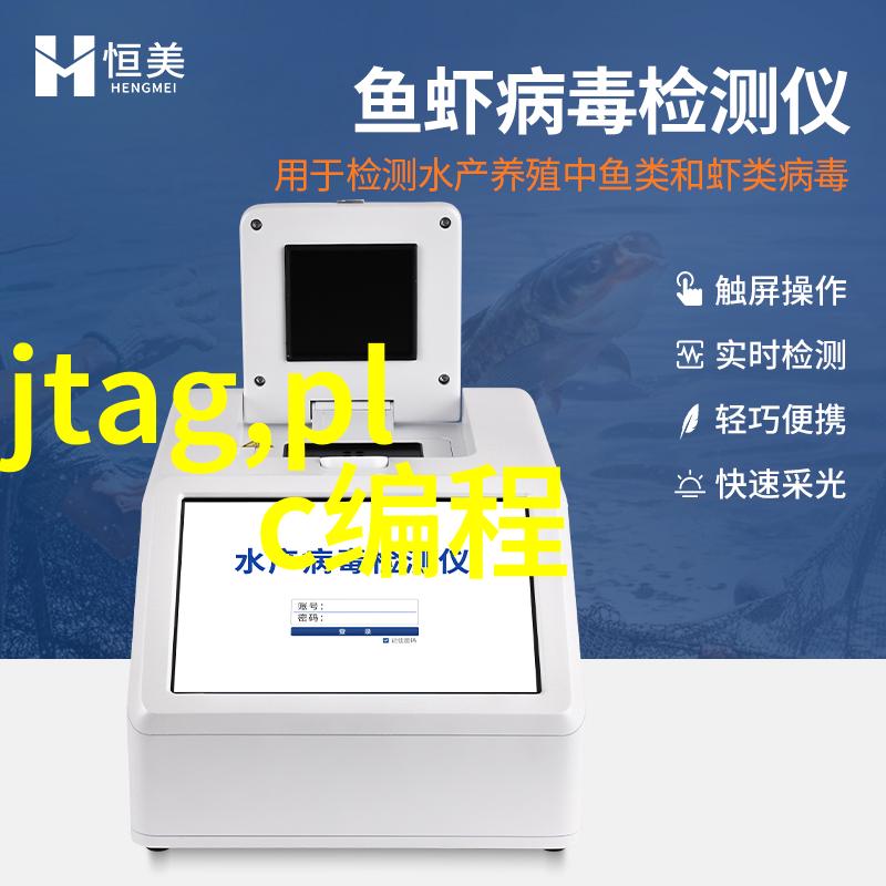 项目管理-深入分析可行性报告的关键要素与撰写技巧