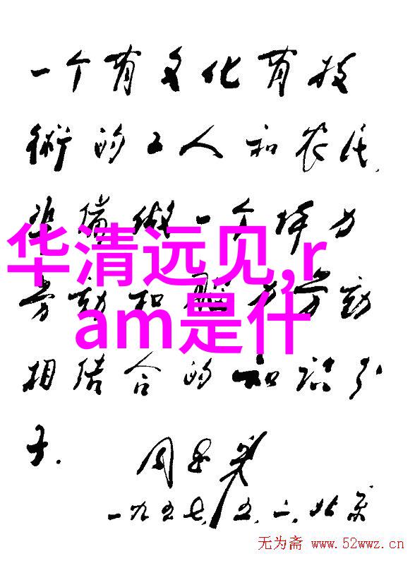 旋转的分离探索离心力的魔力