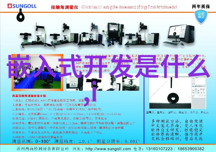 国家第三方检测机构的重要性与作用