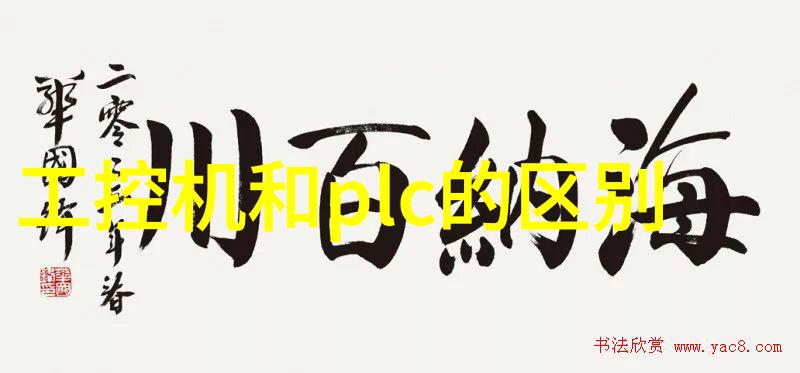 嵌入式软件工程师面试题目的探究与实践构建高效的技术评估体系