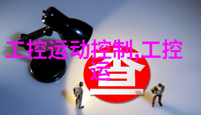 立式沉降式离心机我的实验室里的清洁大师