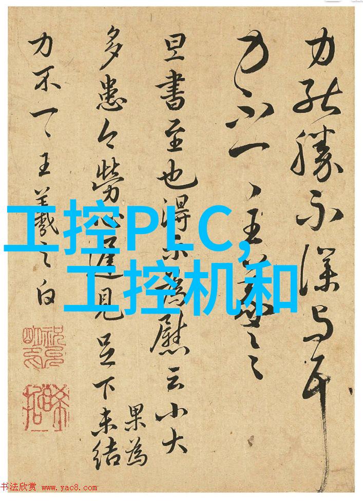 主题嵌入式开发工程师面试题文章标题我是如何准备完美回答那些让人头疼的嵌入式开发面试问题的