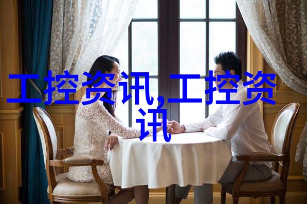 木质椅子与皮革沙发