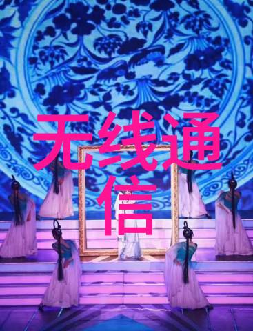 洛如缨宁夜辰梦影中寻觅的奇缘