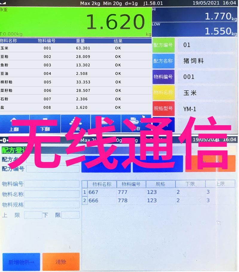 暗黑复仇者完美存档的诅咒与荣耀