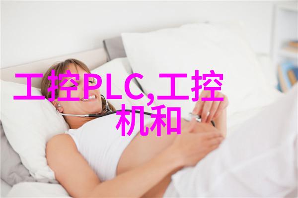 嵌入式开发工程师面试题深度探究系统设计与算法优化