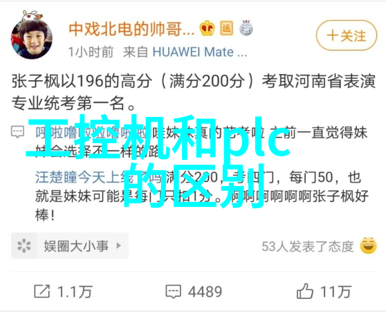 方圆公司指纹仪年内将出口韩国6万台