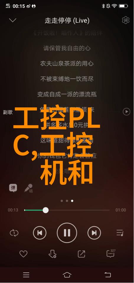 PPC-3321QP搭载1213代 Intel Core处理器的AI触控平板电脑