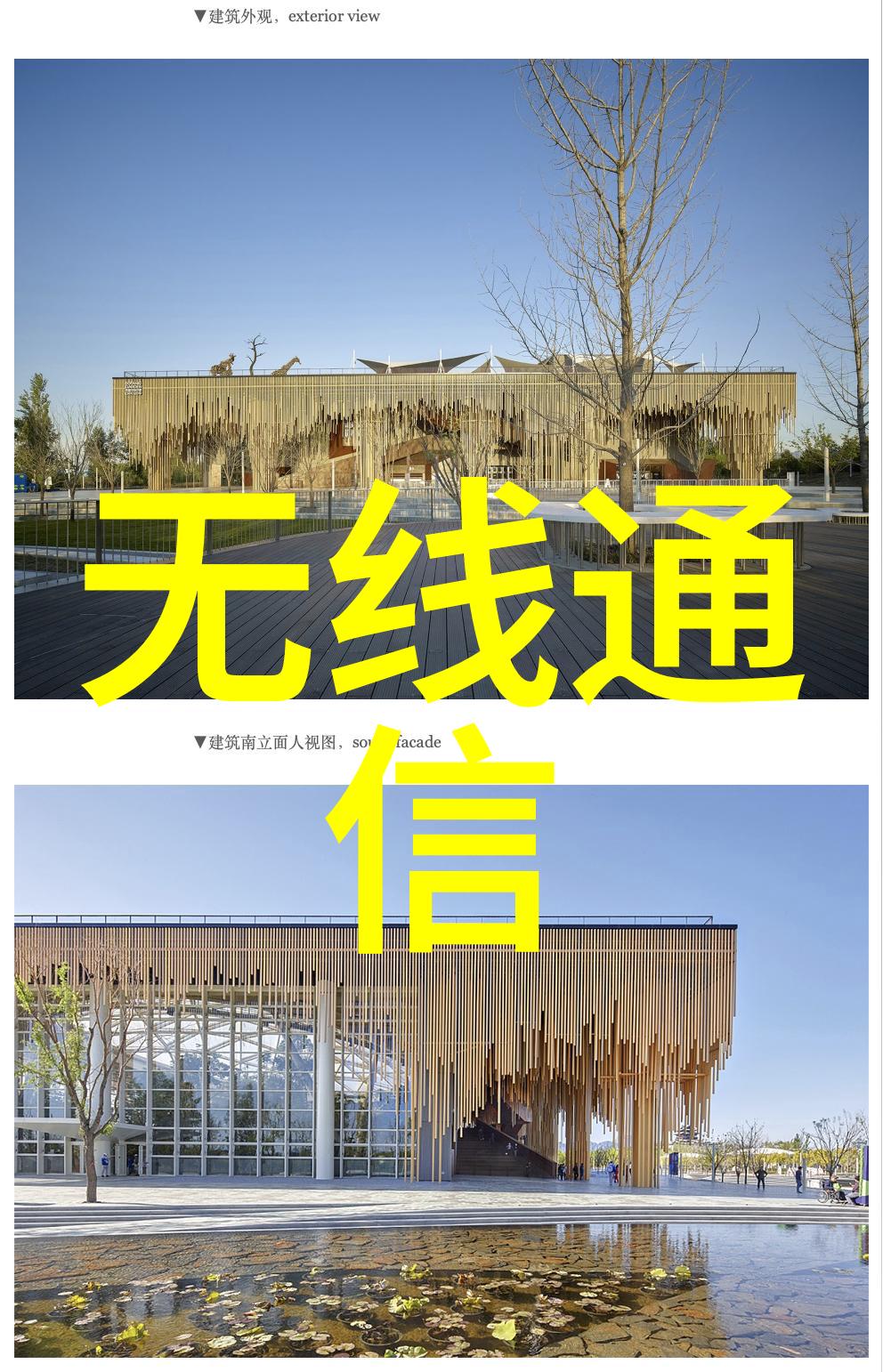 嵌入式系统培训班的必要性探讨嵌入式系统教育培训