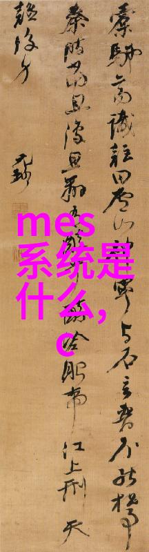 卧室中的秘密一卫改二背后的谜团与新生活的序幕