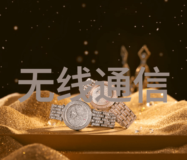 北京磐创科技Profinet协议转换网关