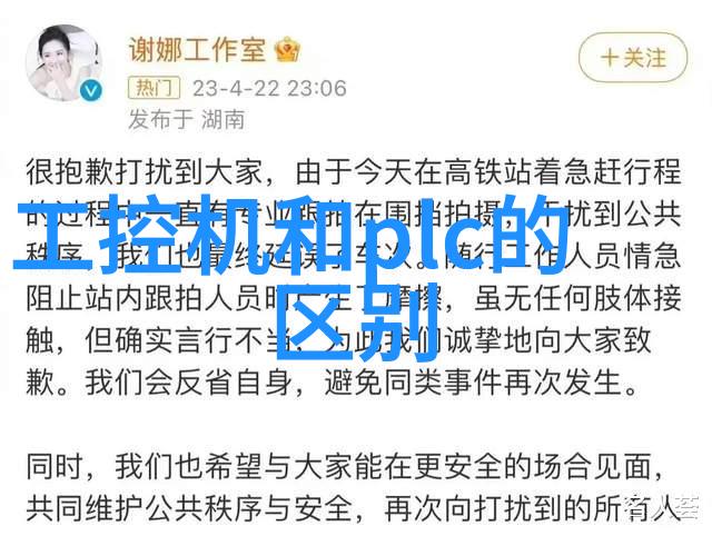 从代码到硬件软件工程与嵌入式区别解析