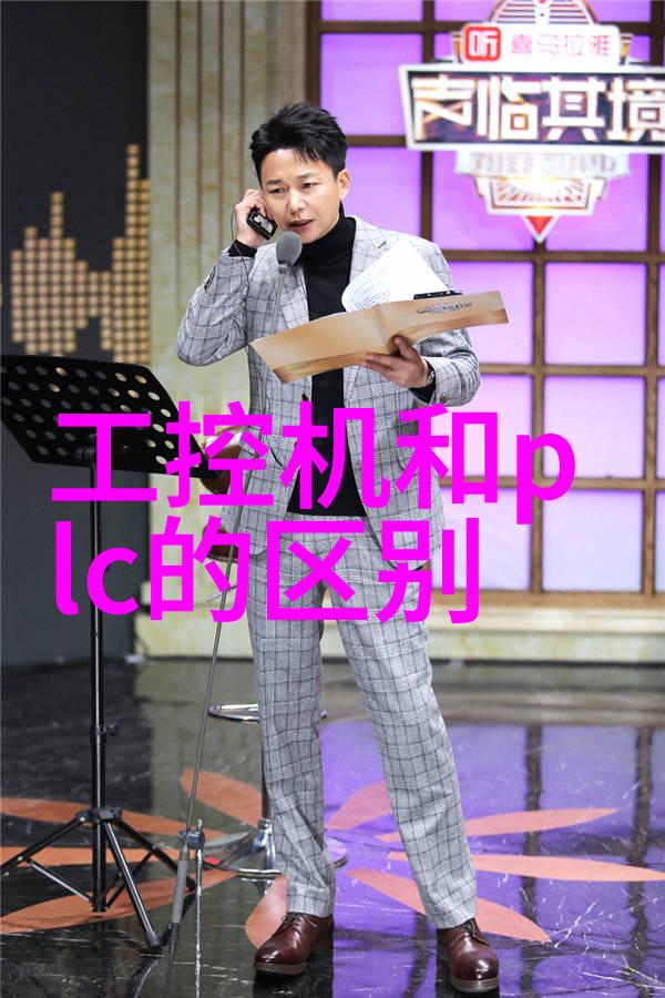 高速搅拌机高效混合的精髓与创新技术