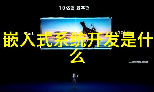 汇川技术创新驱动智能未来