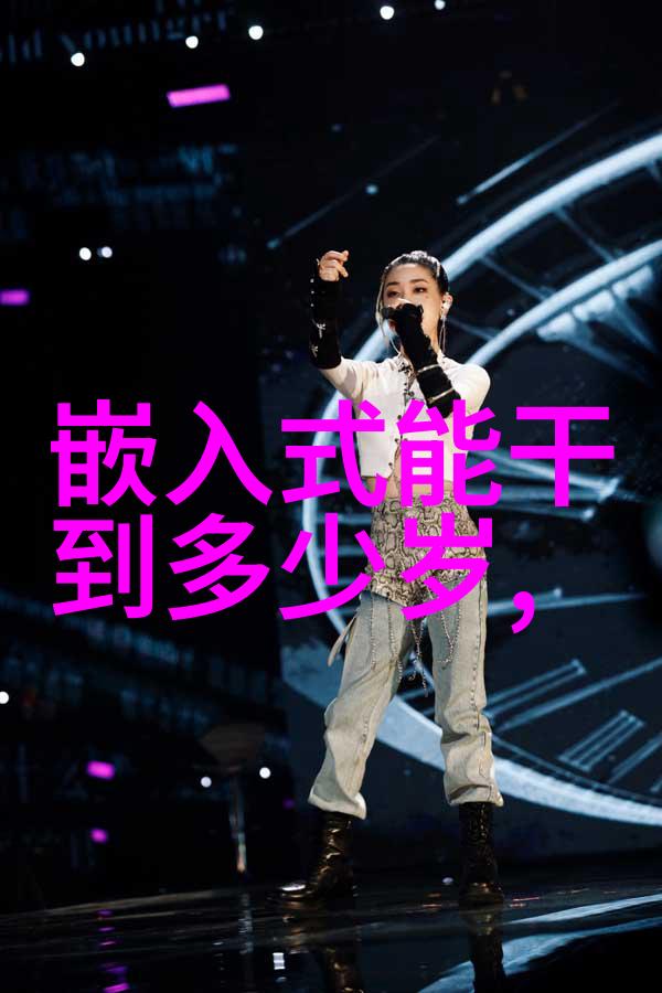 家用除湿机清新空气的守护者