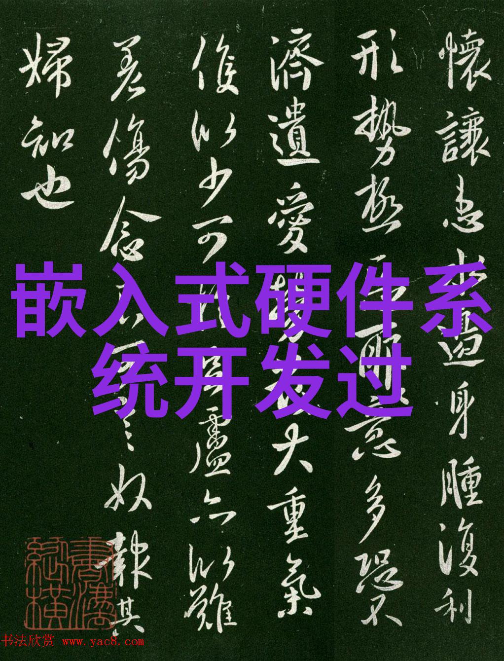喷雾干燥技术的先进探索深入了解设备原理与应用场景