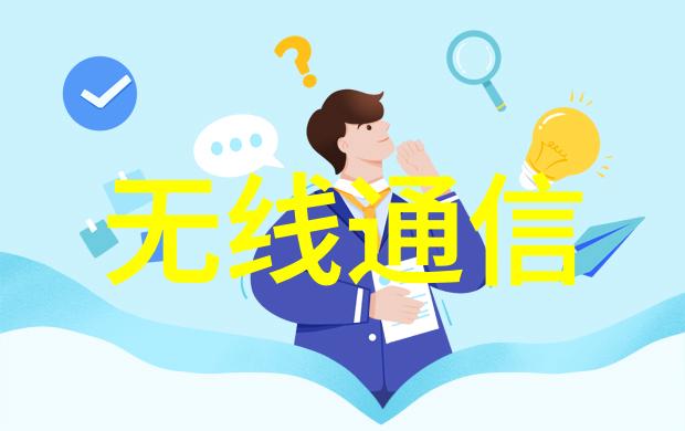 嵌入式应用开发是什么 - 智慧交融揭秘嵌入式应用开发的奥秘