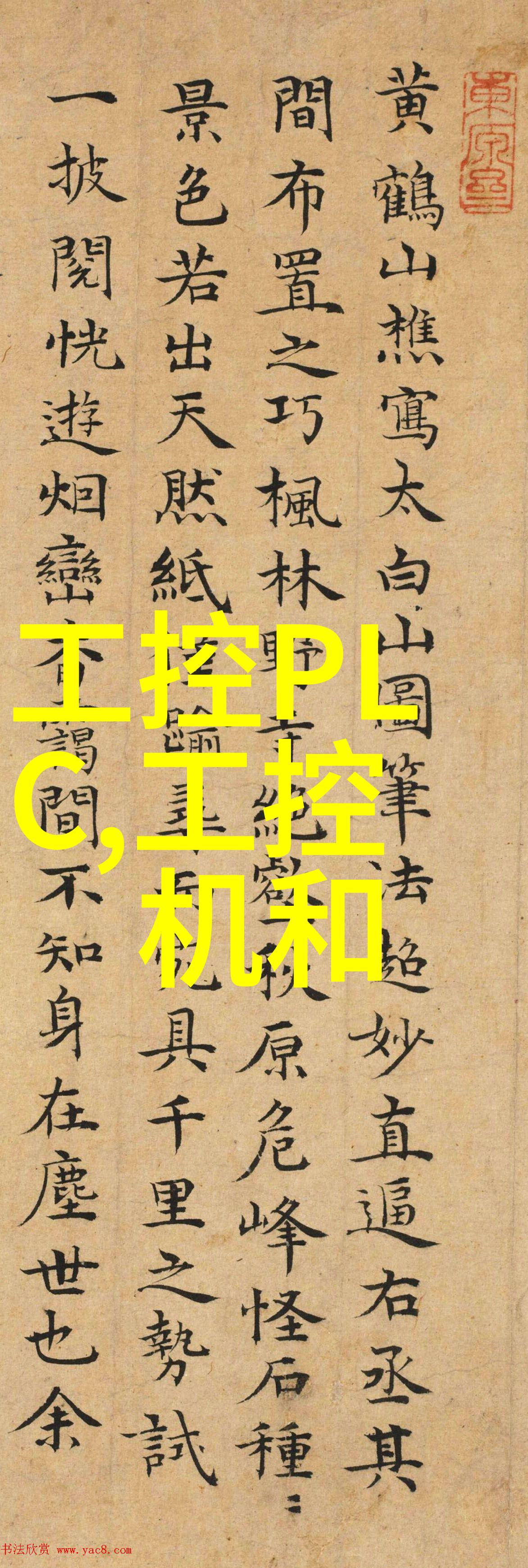 倾城小佳人花间轻语与月下独赏