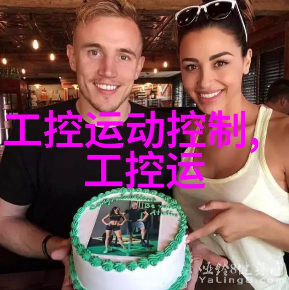 前女友逆袭日记从宠儿到冷面总裁